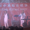 Click for a bigger image of Disco Night Fever Band